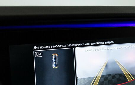 Mercedes-Benz E-Класс, 2016 год, 1 899 585 рублей, 25 фотография