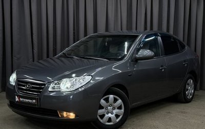 Hyundai Elantra IV, 2008 год, 589 999 рублей, 1 фотография