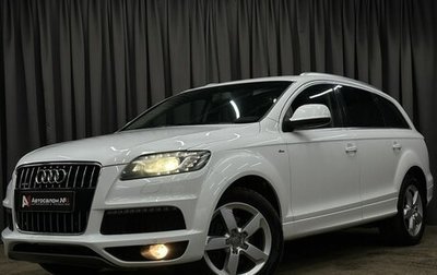 Audi Q7, 2011 год, 1 929 777 рублей, 1 фотография