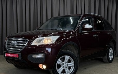 Lifan X60 I рестайлинг, 2013 год, 569 777 рублей, 1 фотография