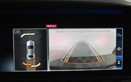 Mercedes-Benz E-Класс, 2018 год, 2 980 000 рублей, 15 фотография