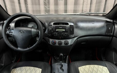 Hyundai Elantra IV, 2008 год, 589 999 рублей, 8 фотография