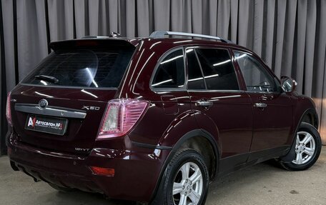 Lifan X60 I рестайлинг, 2013 год, 569 777 рублей, 2 фотография