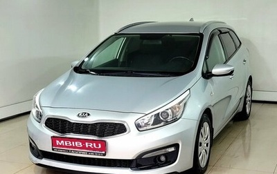 KIA cee'd III, 2017 год, 1 090 000 рублей, 1 фотография