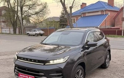 CheryExeed LX, 2022 год, 1 780 000 рублей, 1 фотография