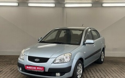 KIA Rio II, 2009 год, 790 000 рублей, 1 фотография