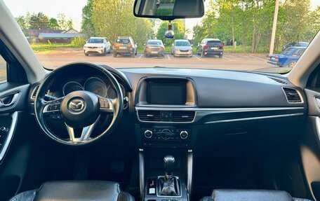 Mazda CX-5 II, 2016 год, 2 269 000 рублей, 8 фотография