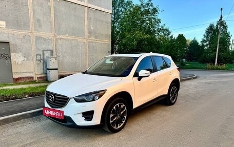 Mazda CX-5 II, 2016 год, 2 269 000 рублей, 4 фотография