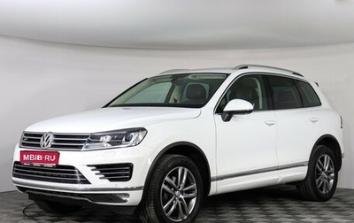 Volkswagen Touareg III, 2016 год, 3 299 000 рублей, 1 фотография