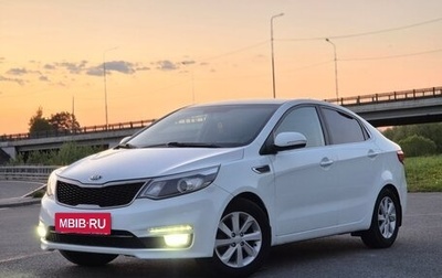 KIA Rio III рестайлинг, 2016 год, 990 000 рублей, 1 фотография