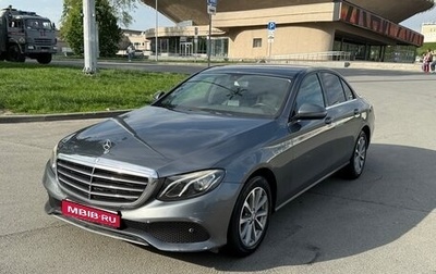 Mercedes-Benz E-Класс, 2016 год, 1 916 000 рублей, 1 фотография