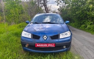 Renault Megane II, 2007 год, 260 000 рублей, 1 фотография