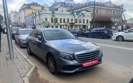 Mercedes-Benz E-Класс, 2016 год, 1 916 000 рублей, 15 фотография
