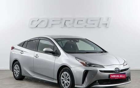 Toyota Prius IV XW50, 2021 год, 1 997 434 рублей, 1 фотография