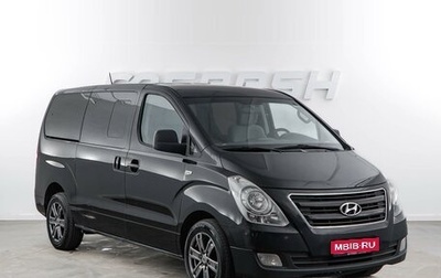 Hyundai H-1 II рестайлинг, 2016 год, 1 949 050 рублей, 1 фотография