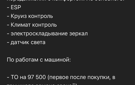 KIA cee'd III, 2013 год, 1 100 000 рублей, 15 фотография