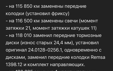 KIA cee'd III, 2013 год, 1 100 000 рублей, 17 фотография
