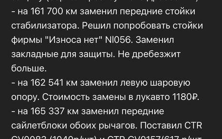 KIA cee'd III, 2013 год, 1 100 000 рублей, 18 фотография