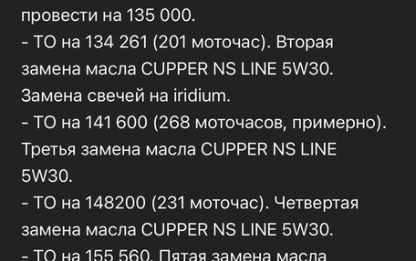 KIA cee'd III, 2013 год, 1 100 000 рублей, 16 фотография
