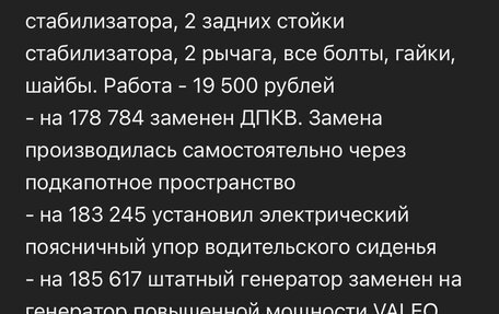 KIA cee'd III, 2013 год, 1 100 000 рублей, 19 фотография