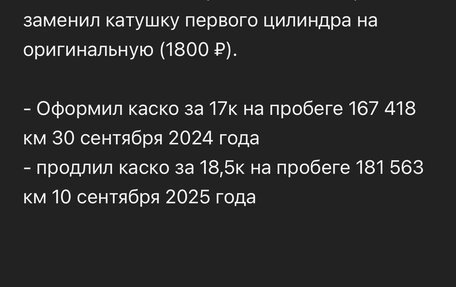 KIA cee'd III, 2013 год, 1 100 000 рублей, 20 фотография