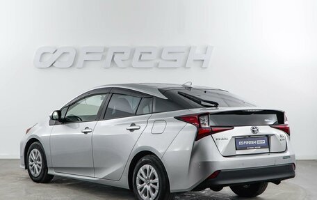 Toyota Prius IV XW50, 2021 год, 1 997 434 рублей, 2 фотография
