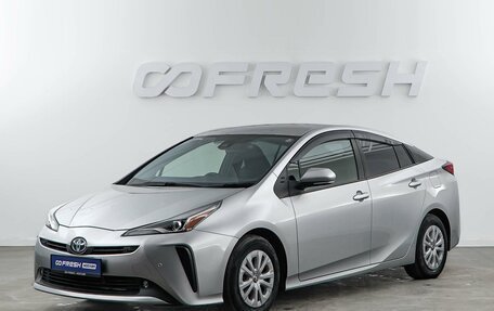 Toyota Prius IV XW50, 2021 год, 1 997 434 рублей, 5 фотография