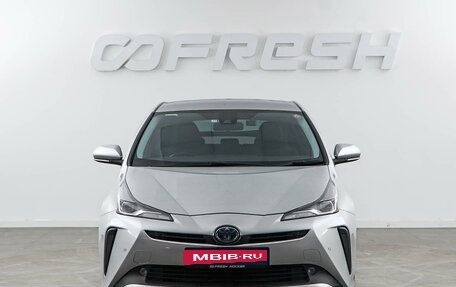 Toyota Prius IV XW50, 2021 год, 1 997 434 рублей, 3 фотография