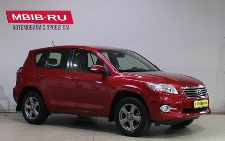 Toyota RAV4, 2012 год, 1 699 000 рублей, 3 фотография