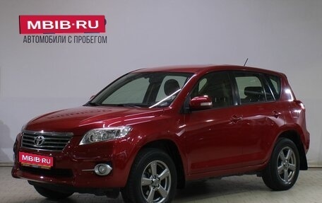 Toyota RAV4, 2012 год, 1 699 000 рублей, 1 фотография