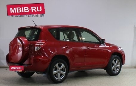 Toyota RAV4, 2012 год, 1 699 000 рублей, 2 фотография