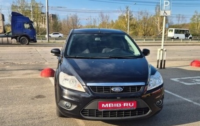 Ford Focus II рестайлинг, 2008 год, 650 000 рублей, 1 фотография