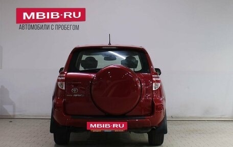 Toyota RAV4, 2012 год, 1 699 000 рублей, 6 фотография