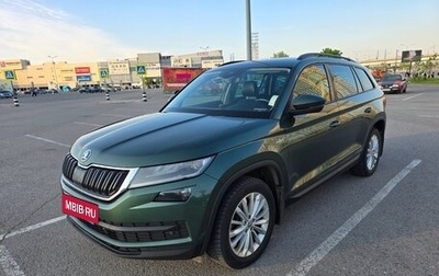 Skoda Kodiaq I, 2020 год, 2 790 000 рублей, 1 фотография