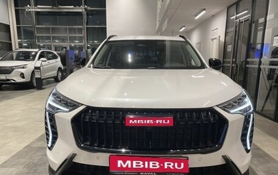 Haval Jolion, 2026 год, 2 449 000 рублей, 1 фотография
