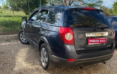Chevrolet Captiva I, 2008 год, 850 000 рублей, 1 фотография