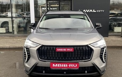 Haval Jolion, 2026 год, 2 649 000 рублей, 1 фотография