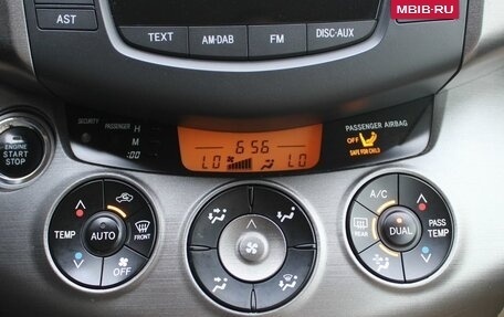 Toyota RAV4, 2012 год, 1 699 000 рублей, 15 фотография
