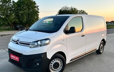 Citroen Jumpy III, 2019 год, 1 800 000 рублей, 1 фотография