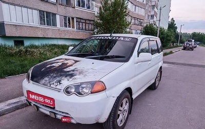 Honda HR-V I, 1999 год, 400 000 рублей, 1 фотография