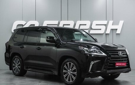 Lexus LX III, 2018 год, 7 899 000 рублей, 1 фотография