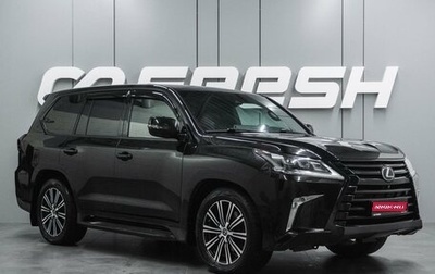 Lexus LX III, 2018 год, 7 899 000 рублей, 1 фотография