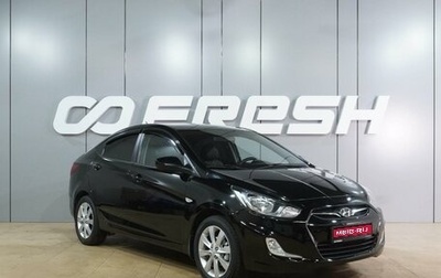 Hyundai Solaris II рестайлинг, 2012 год, 939 000 рублей, 1 фотография