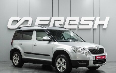 Skoda Yeti I рестайлинг, 2013 год, 879 000 рублей, 1 фотография