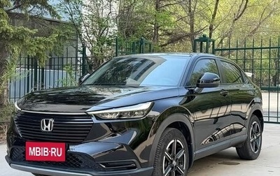Honda Vezel, 2022 год, 1 400 005 рублей, 1 фотография