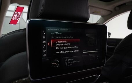 BMW 7 серия, 2016 год, 3 899 000 рублей, 33 фотография