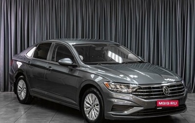 Volkswagen Jetta VII, 2018 год, 1 579 000 рублей, 1 фотография