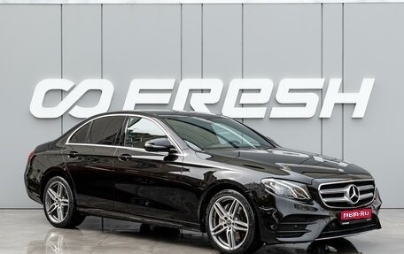 Mercedes-Benz E-Класс, 2018 год, 3 249 000 рублей, 1 фотография
