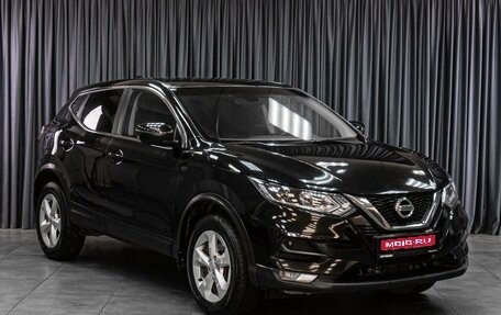 Nissan Qashqai, 2019 год, 1 879 000 рублей, 1 фотография