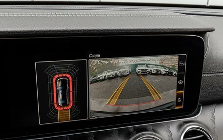 Mercedes-Benz E-Класс, 2018 год, 3 249 000 рублей, 13 фотография